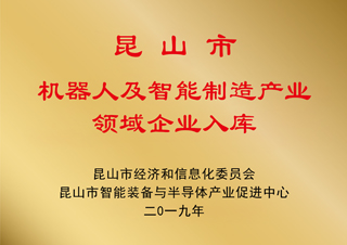 榮譽(yù)獎項(xiàng)