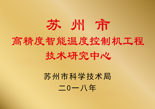 榮譽(yù)獎項(xiàng)