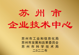 榮譽(yù)獎項(xiàng)