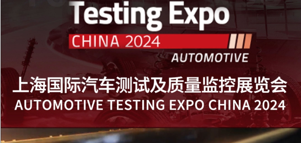 8、9月展會預告 | 奧德歡迎您蒞臨參觀指導